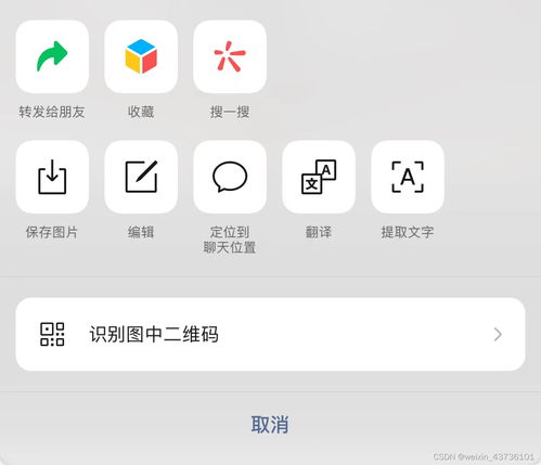 助手游戏专属头像框