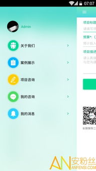 开发安卓app 用什么系统版本,基于An