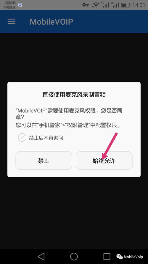 安卓系统的电话卡怎么装,轻松实现通话与网