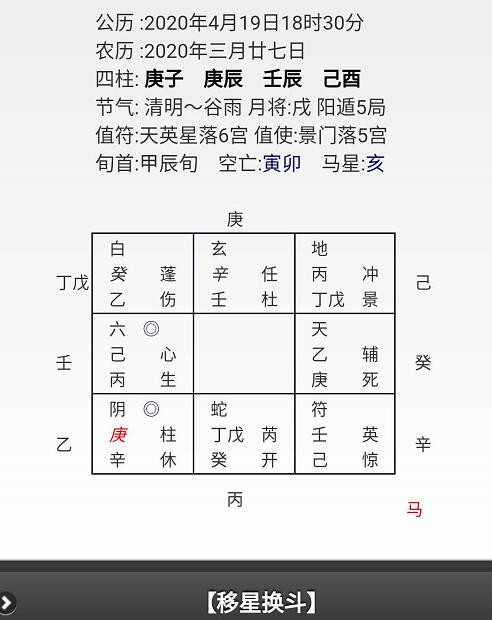 安卓系统排盘软件哪个好,盘点最受欢迎的几