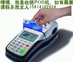 速刷pos机 安卓系统不兼容,兼容性难题