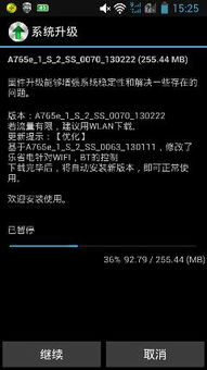 安卓系统qq文件怎样发微信,轻松实现跨平台分享
