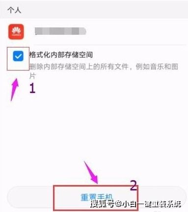 安卓7如何重置系统还原,安卓7系统重置与还原操作指南