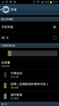 安卓系统卡第二屏设置,个性化设置攻略