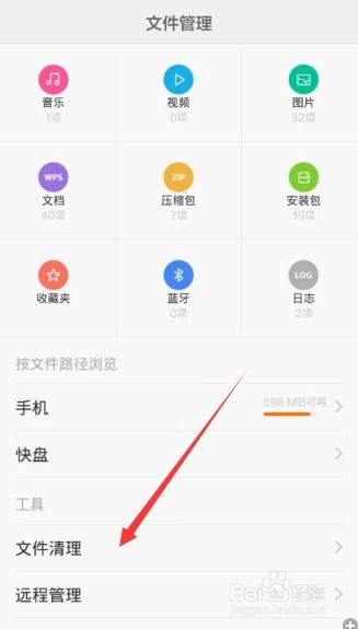 安卓系统垃圾怎么这么多,揭秘安卓系统垃圾