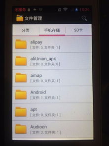 系统和苹果相似的安卓手机新机,引领潮流体