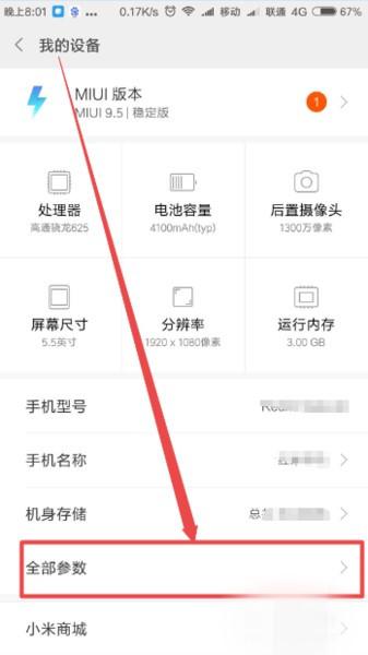 小米系统也叫安卓吗知乎,揭秘两者之间的关