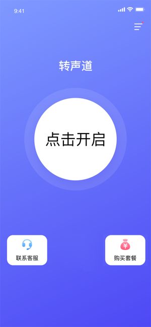 安卓系统直播有双声道吗,双声道音质体验解