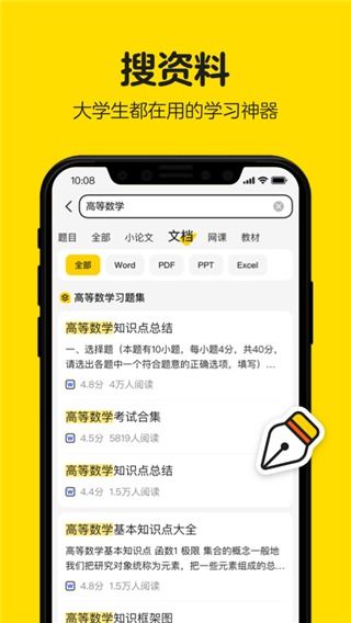 安卓4.4.4系统很多app用不了,众多