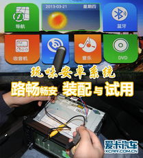 安卓车机最好用的系统是,最佳用户体验的五