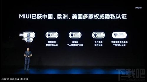 ios13系统比安卓好在哪,超越安卓的五