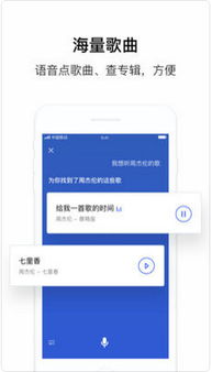 腾讯叮当ai助手是基于安卓系统,安卓系统