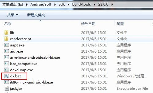 如何在命令行中安卓系统,技术创新与用户体