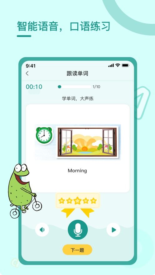 掌上威武app安卓系统v5.8,畅享极致