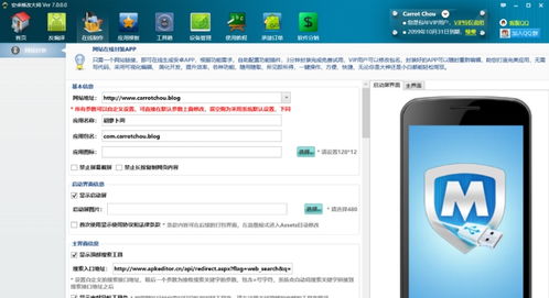 在安卓系统开发工具优势,解锁高效开发的优