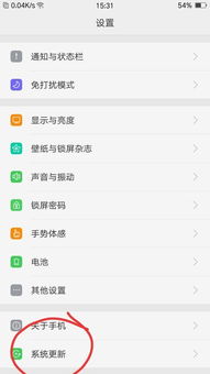 酷派旧手机安卓系统升级,轻松迈向新体验