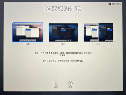 安卓怎么读取苹果u盘装系统,实现系统安装