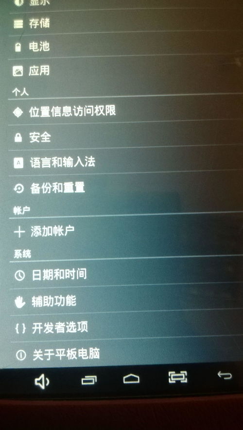 安卓系统usb安装包不识别,安卓系统US