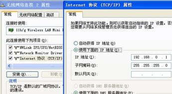 xp系统开启热点安卓连接不上网,安卓设备