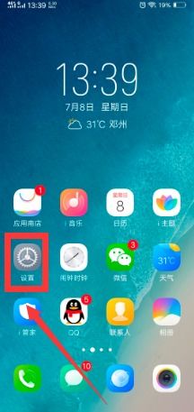 安卓vivo系统导航键怎么设置,vivo