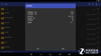 中柏4spro 装安卓系统,畅享智能生活