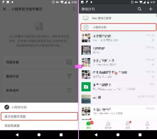小度p20是安卓系统,智能生活新体验