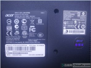 e1-472g安装安卓系统,e1-472