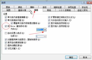 安卓系统回车键和换行键,回车键与换行键的