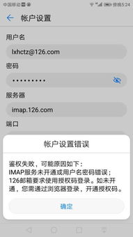 华为在安卓系统上的专利,引领智能生态创新之路
