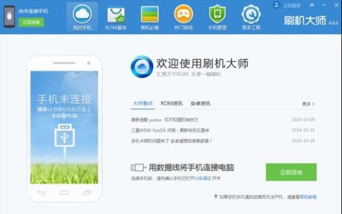 安卓手机系统能不能降,揭秘能否实现降级升级的秘密