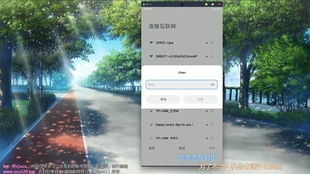 安卓之父第三方系统,创新与变革的完美融合
