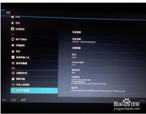 电脑能装安卓9系统嘛,电脑能否流畅运行？
