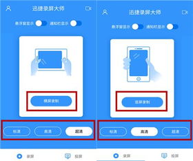 安卓系统有自带录屏吗,安卓系统自带录屏功