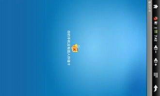 安卓系统音频视频播放器,Android系