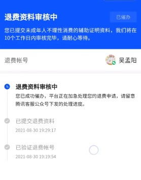 三幻可以退款吗安卓系统,探索退款权益与操