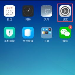 oppo系统设置下载安装安卓版,OPPO