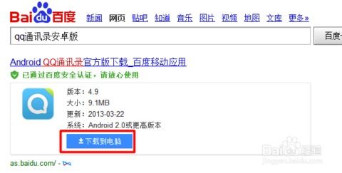 安卓系统拨号键在哪里打开,拨号键隐藏位置