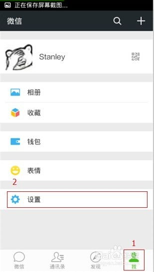 微信通知不折叠安卓系统,提升用户体验