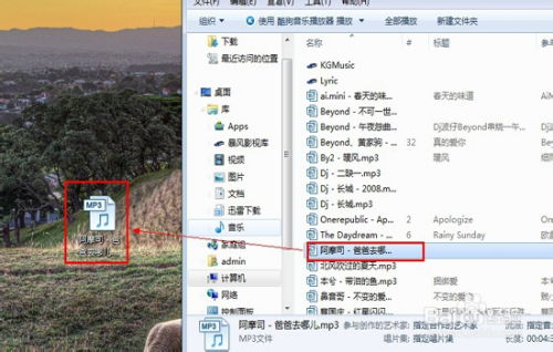 mp3怎么装安卓系统,MP3转安卓系统安