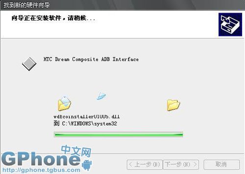 xp 系统安卓驱动怎么安装教程图解,XP