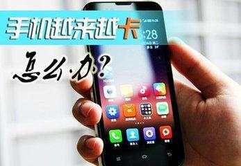 手机安卓系统低怎么办,轻松提升手机性能