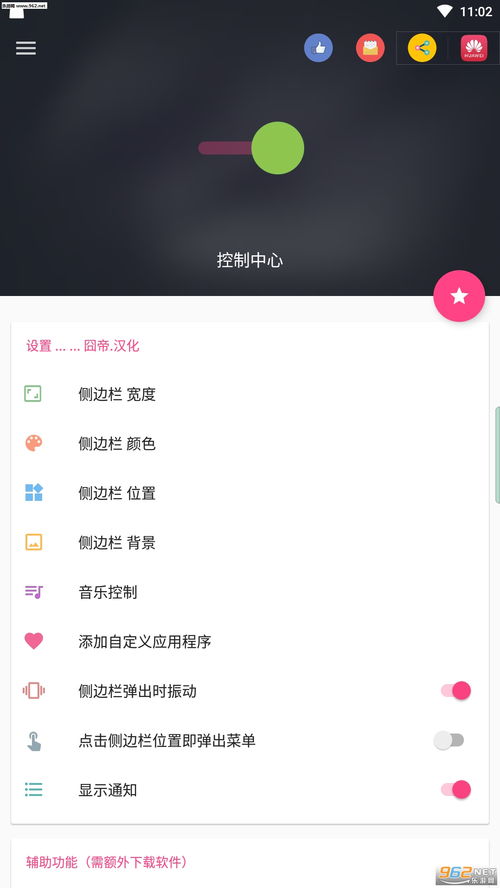 什么定位app苹果安卓系统共用,苹果安卓
