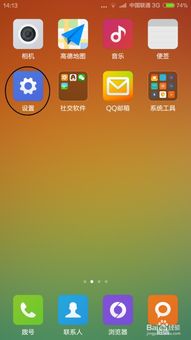 小米还可以用安卓系统吗,畅享智能生活