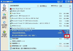 索尼xp系统浏览器下载安卓,索尼XP系统