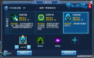 安卓系统玩的倩女幽魂,重温经典情缘