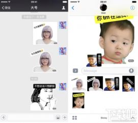 怎样用安卓系统做表情包,实用教程解析