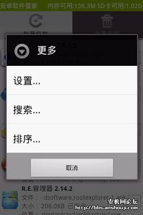 批量系统还原软件安卓版,轻松应对系统故障