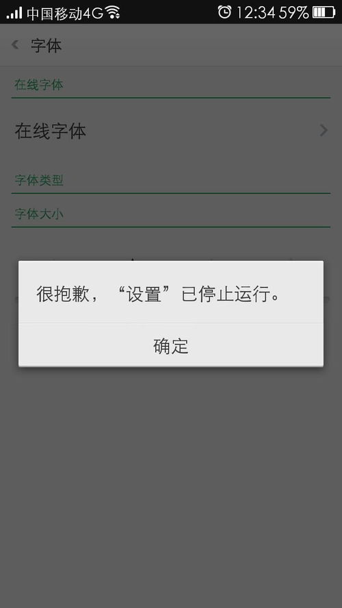 安卓系统手写看不见字,解锁无字手写输入新