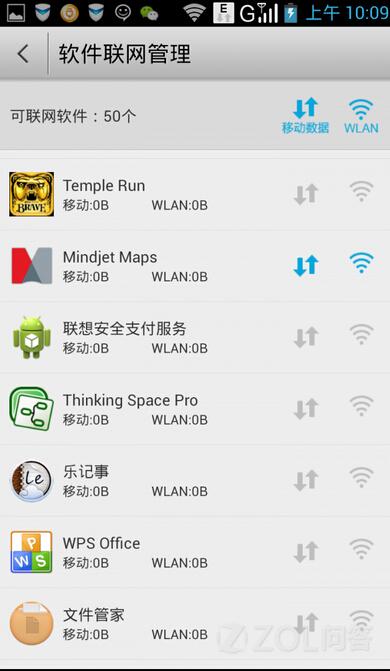安卓系统怎么去App里的广告,安卓系统下
