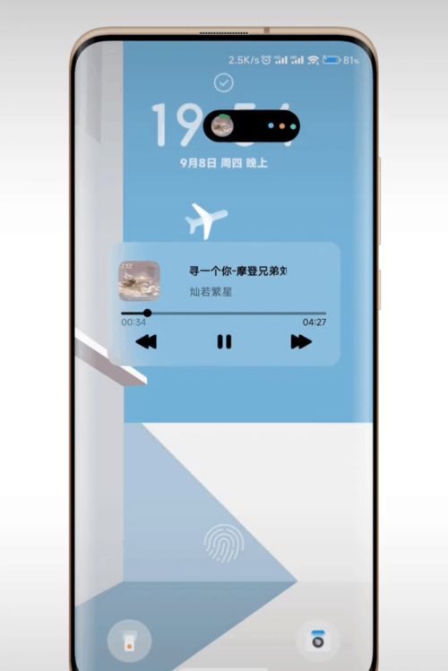 安卓13系统有没有灵动岛,探索灵动岛功能